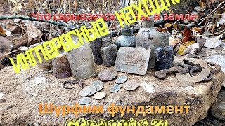 Старая деревня  Интересные находки на шурфе фундамента