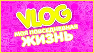 VLOOOG! Парк Аттракционов! Эля Садыкова :)