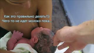 Роды вживую онлайн 2. Естественные роды дома с профессиональным домашним акушером в Украине Одесса