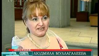 Вестник Севера за 23 Апреля 2012