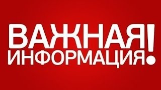 Меркурий взаимный фонд пирамида и скоро рухнет!