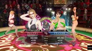 龍が如く０(Yakuza 0) Catfight Minigame
