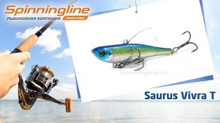 Воблеры Saurus Vivra T