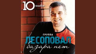 Конвой