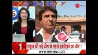 News 100: Uttar Pradesh Congress chief Raj Babbar announces his resignation