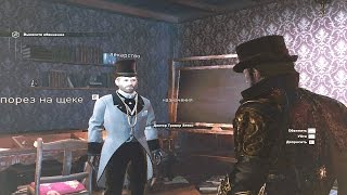 Assassin's Creed Syndicate Прохождение 89 Дело о неудавшейся женитьбе