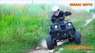 IRBIS ATV 110U видео 1