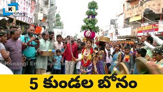 Rakesh Bonam Dance at Lal Darwaza Bonalu | 5 Kundala Bonam | Bonam Rakesh Anna Dance