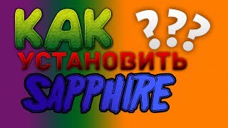 КРУТАЯ АНИМАЦИЯ ТЕКСТА И ПЕРЕХОДОВ В СОНИ ВЕГАС 32 и 64 bit  плагин SAPPHIRE
