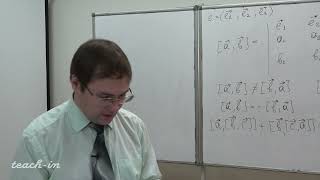 Коняев Д. А. - Аналитическая геометрия. Семинары - 5. Векторное произведение