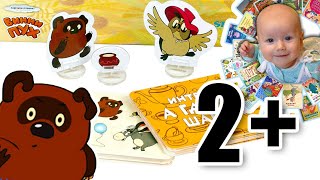 "А ГДЕ МОЙ ШАРИК?" настольная игра для малышей. Дорожные игры от Step Puzzle (Степ Пазл)