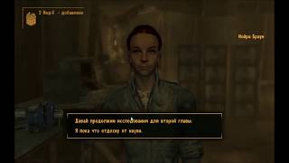 [FALLOUT 3 #5] Начальная школа Спрингвейла