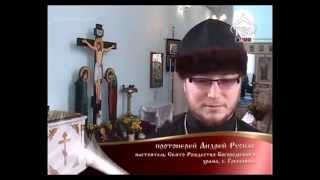 Освящение храма в селе Гребеники Великомихайловского района Одессы.