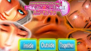 I need to Blur that!! | Honey Select
