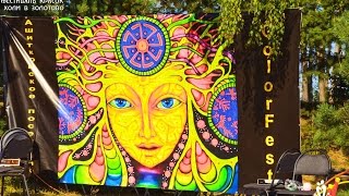 ФЕСТИВАЛЬ КРАСОК ХОЛЛИ ЗОЛОТОВО