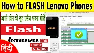 How to Flash lenevo phone || Unbrick || Hindi