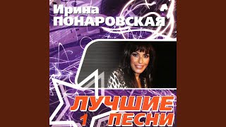 Гитара