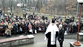 Филарет освящает воду в гидропарке 19.01.2011