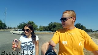 VLOG Мы на море! Степановка 1. Последний день