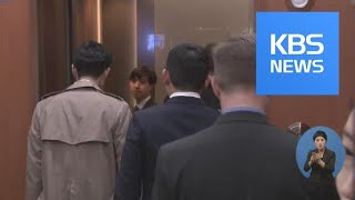 이산가족 화상상봉 제재 면제…기업인 방북은 불발 / KBS뉴스(News)