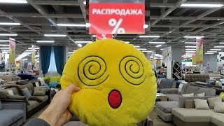 МЕБЕЛЬ СРАВНИВАЕМ ЦЕНЫ ОБЗОР ХОФФ ИКЕА ЯНВАРЬ 2020 НОВИНКИ РАСПРОДАЖА HOFF ПРОТИВ ДИВАНЫ МАГАЗИН ХОФ