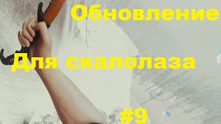 Обновление The forest 0.45 ►Просто ищем сына #9