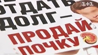 Разговор с коллектором - ФАСП