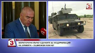 Всяка сутрин: Канал 3 от НС - Веселин Марешки от Воля и Александър Сабанов от ВМРО