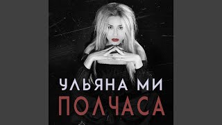 Музыка дождя