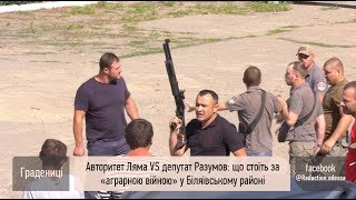 Что стоит за «аграрной войной» в Беляевском районе