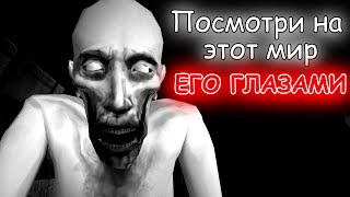 МИР ГЛАЗАМИ SCP-096 (СКРОМНИК) ? SCP - Containment Breach #18