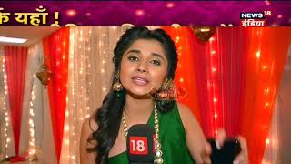 Guddan | Guddan-Akashat का 'हल्दी-प्रेम' | SBD | 19/11/2019