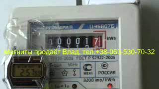 Остановка счётчика ЭНЕРГОМЕРА ЦЭ 6807