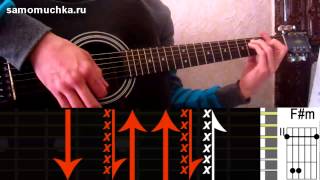 Охота - Одноклассница (видеоурок песни).