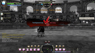 Dragon Nest - Анатосфер (40% HP) vs Инсайд/Сетхорн