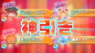 新ツム夏祭りのキャラ狙って10連したらとんでもない神引き！！【ツムツムランド】