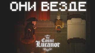 Замок, полный монстров! ► The Count Lucanor #2 ► От создателей Yuppie Psycho