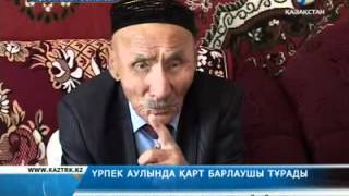 Қайсар қарт барлаушы Қостанайда тұрады
