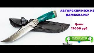 новые ножи пп кизляр