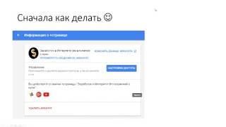 Как правильно купить канал на Youtube   продать канал на Youtube