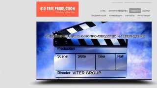Биг Три Продакшн (bigtreeproduction.ru) - очередной лохотрон - финансовая пирамида по разводу лохов