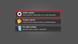 Как записать потоковое видео из интернета