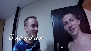Bath & girls - Баня, др Бландина, Раки, Стас Михайлов
