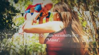 МАМА АНГЕЛ. История Мама ангел.