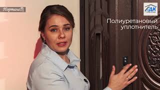 ПРЕМИУМ