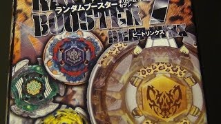 Beyblade 4D System Unboxing! RANDOM BOOSTER Vol. 7  (Takara Tomy)