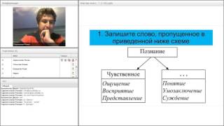 "Человек и общество". Онлайн-занятие группы 80+