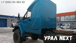 Урал NEXT с закабинным спальником