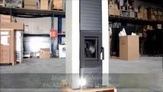 PALAZZETTI Υδραυλική Σόμπα Pellet Martina Idro Beige 15 KW  (HD)
