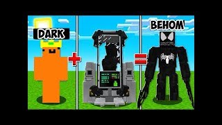 КАК СТАТЬ ВЕНОМОМ В МАЙНКРАФТЕ!? | ВЕНОМ В МАЙНКРАФТЕ! | SUPERHEROES UNLIMITED 6.0